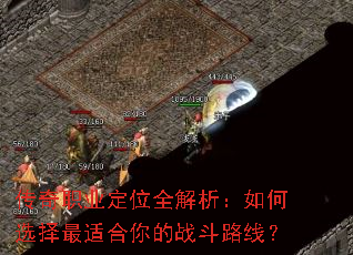 ����ְҵ��λȫ���������ѡ�����ʺ����ս��·�ߣ�
