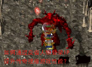 ���ͨ����ʡ�����¼IP���������ѷ���Ϸ���ܣ�