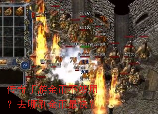 �������ν�Ҳ����ã�ȥ��ˢ�����죿