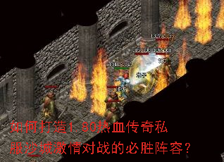 ��δ���1.80��Ѫ����˽��ɳ�Ǽ����ս�ı�ʤ���ݣ�