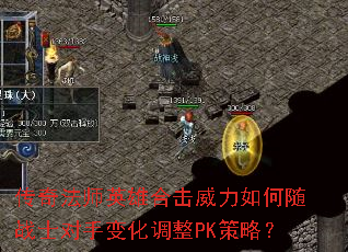 ���淨ʦӢ�ۺϻ����������սʿ���ֱ仯����PK���ԣ�