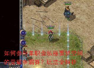 ��β��뵥ְҵ˽��ج�οռ����ҫ���������淨ȫ����