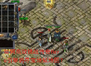 ��θ�Ч��ս����Hero�����Ѱ��������ͼ��
