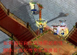 ��α�д�Զ����ͼ��ˢ�ֽű����Ż�����˽�����飿