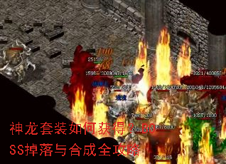 ������װ��λ�ã�BOSS������ϳ�ȫ����