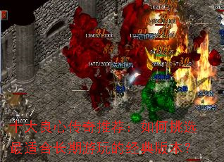 ʮ�����Ĵ����Ƽ��������ѡ���ʺϳ�������ľ���汾��