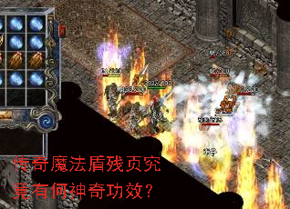 ����ħ���ܲ�ҳ�����к����湦Ч��