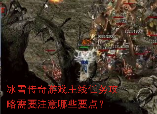 ��ѩ������Ϸ������������Ҫע����ЩҪ�㣿