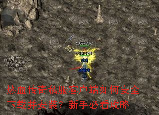 ��Ѫ����˽���ͻ�����ΰ�ȫ���ز���װ�����ֱؿ�����