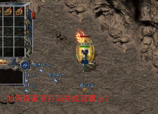 ���̽�����µ����ɾͰ�ҵ��