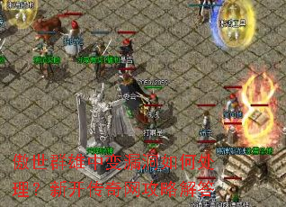 ����Ⱥ���б�©����δ������¿����������Խ��