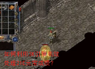 �������3K�����Ч����21EԪ���ɼ���