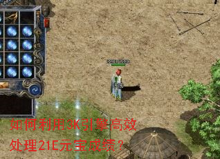�������3K�����Ч����21EԪ���ɼ���