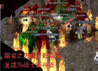 ����֮���ܷ�Խ������Ϊսʿ��������