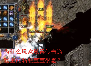 Ϊʲô��Ҿ��ô�����Ϸ������ñ����ܴ���