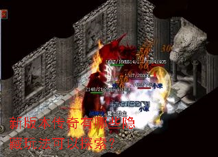 �°汾��������Щ�����淨����̽����