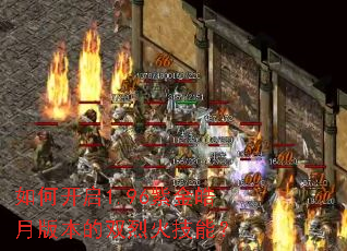 ��ο���1.96�Ͻ���°汾��˫�һ��ܣ�