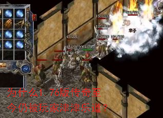 Ϊʲô1.76�洫�������Ա���ҽ���ֵ���