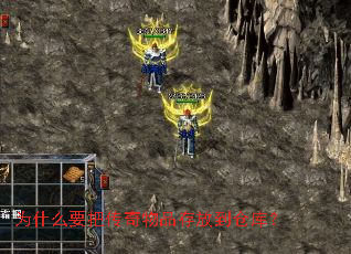 ΪʲôҪ�Ѵ�����Ʒ��ŵ��ֿ⣿