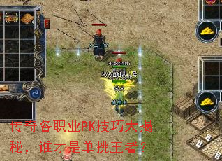 �����ְҵPK���ɴ���أ�˭���ǵ������ߣ�