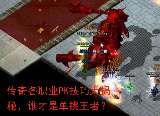 �����ְҵPK���ɴ���أ�˭���ǵ������ߣ�