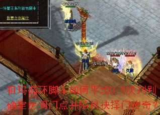 ����ѭ���ű����ƽ��3.5���б�ȷ�������ŵ㲢��������Ŵ��棿