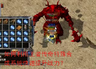 ����������ߴ�������ϳ�ϵͳ��������ս����