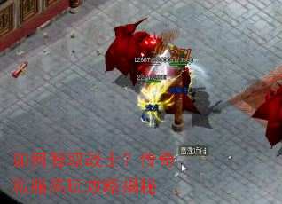 �����ȡսʿ������˽�����湥�Խ���