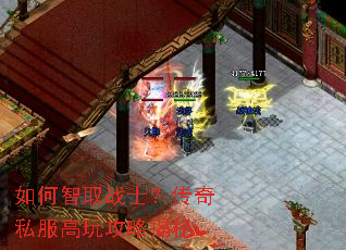 �����ȡսʿ������˽�����湥�Խ���