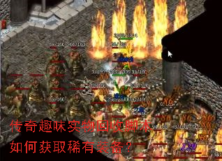 ����Ȥζʵ����սű���λ�ȡϡ��װ����