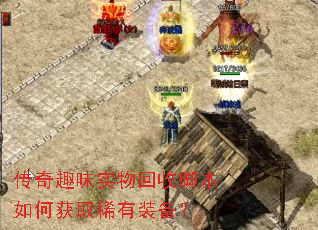 ����Ȥζʵ����սű���λ�ȡϡ��װ����