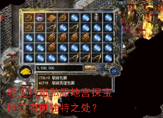 ��䴫��˽���ع�̽���淨�кζ���֮����