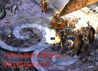 ����˽��սʿְҵ���ѡ���ܼӵ㣿