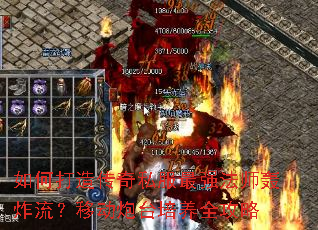 ��δ��촫��˽����ǿ��ʦ��ը�����ƶ���̨����ȫ����
