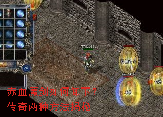 ��Ѫħ�����ж�£��������ַ�������