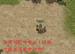 ��δ��䴫��սʿ���ܲ��ܷ������ս����