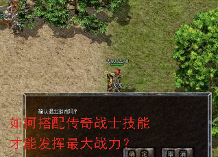 ��δ��䴫��սʿ���ܲ��ܷ������ս����