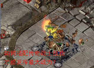 ��δ��䴫��սʿ���ܲ��ܷ������ս����