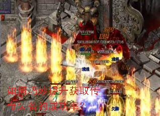 �������������ȡ����װ���ĳɹ��ʣ�