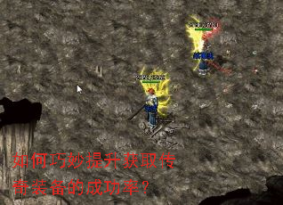 �������������ȡ����װ���ĳɹ��ʣ�