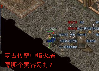 ���Ŵ����������ħ�ĸ������״�