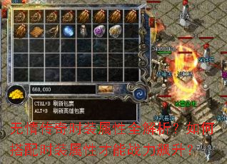 ���鴫��ʱװ����ȫ��������δ���ʱװ���Բ���ս�������