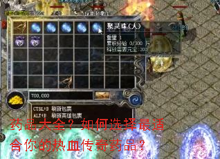 ҩƷ��ȫ�����ѡ�����ʺ������Ѫ����ҩƷ��