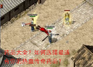 ҩƷ��ȫ�����ѡ�����ʺ������Ѫ����ҩƷ��