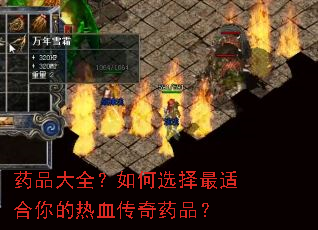 ҩƷ��ȫ�����ѡ�����ʺ������Ѫ����ҩƷ��