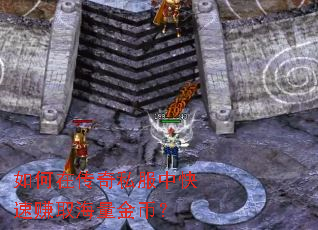 ����ڴ���˽���п���׬ȡ������ң�
