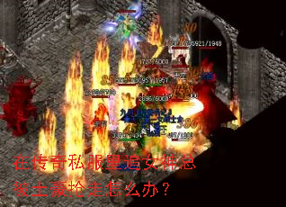 �ڴ���˽����׷Ů���ܱ�����������ô�죿