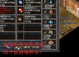 ���ָ�Ӵ��湥��ս�����Ȳ�ʤȯ��