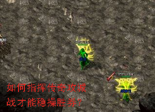 ���ָ�Ӵ��湥��ս�����Ȳ�ʤȯ��