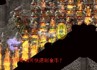 ��Ѫ������ο���ˢ��ң�